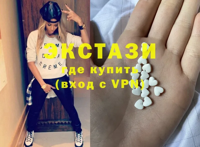 наркошоп  Горняк  Ecstasy таблы 