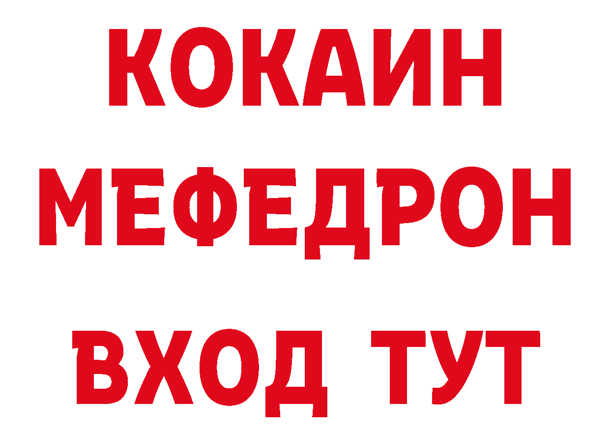 ГЕРОИН Афган вход сайты даркнета hydra Горняк