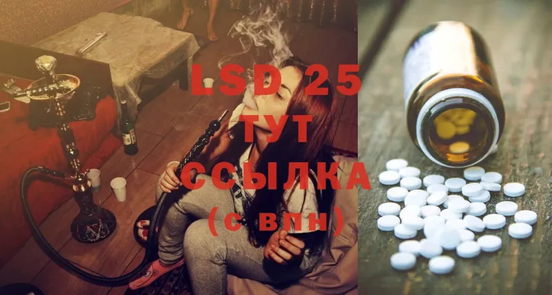 Лсд 25 экстази ecstasy  Горняк 